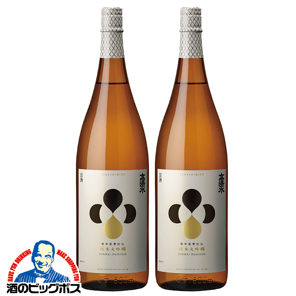 送料無料 1.8L 日本酒 高清水 純米大吟醸 1800ml×2本(002)『FSH』