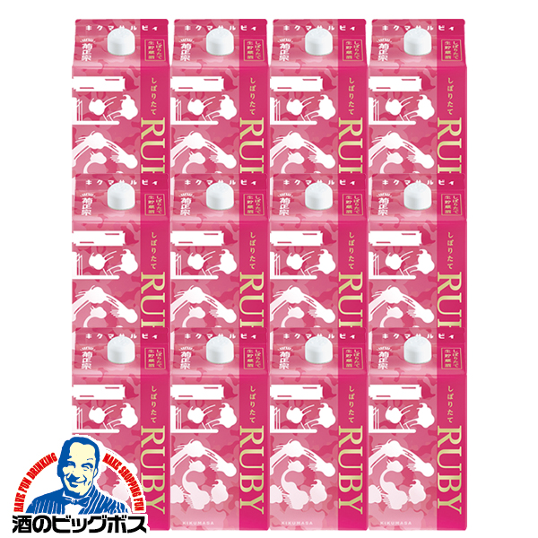 送料無料 日本酒パック 菊正宗 しぼりたてギンルビィ 900ml×2ケース/12本(012)『FSH』