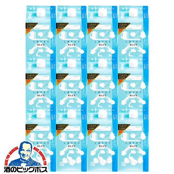 送料無料 日本酒パック 菊正宗 しぼりたてギンブルー 900ml×2ケース/12本(012)『FSH』