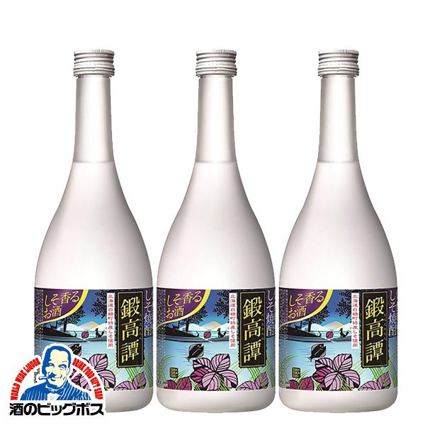 焼酎 送料無料 紫蘇焼酎 しそ焼酎 鍛高譚 20度 720ml×3本(003) たんたかたん『OMS』