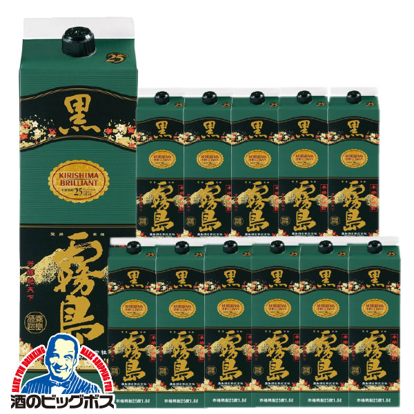 送料無料 黒霧島 くろきり 25度 1800mlパック×2ケース/12本(012)