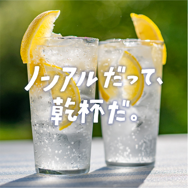 ビール チューハイ アルコールまとめ売り 48本 ビール チューハイ まとめ売り 48本 ビール チューハイ お酒