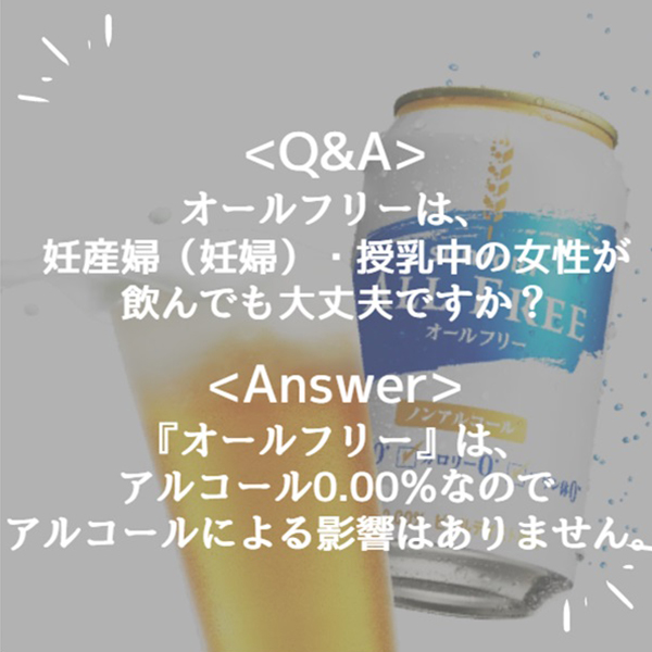 ビールテイスト ノンアル チューハイ 送料無料 選べる ノン