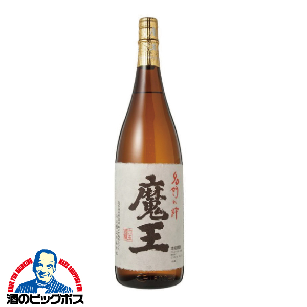芋 焼酎 送料無料 いも焼酎 魔王 25度 1.8L 1800ml 白玉酒造