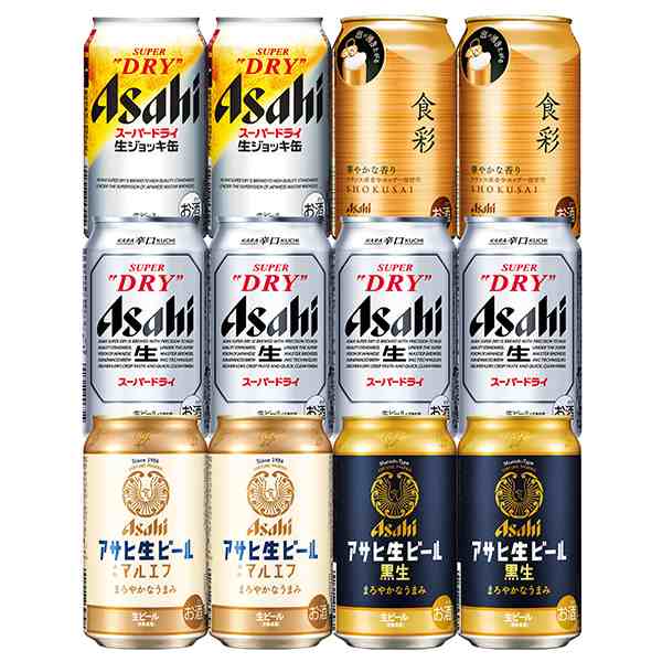 新品登場 お中元 ギフト お酒 アサヒビール スーパードライビールセット AS-5N 250_23夏