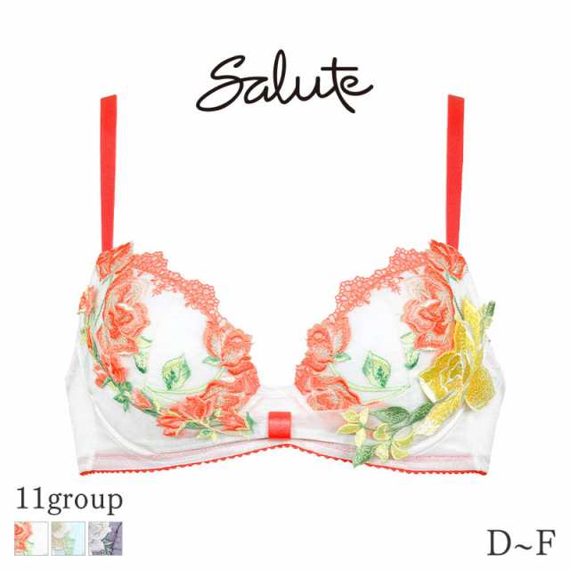 期間限定20%OFF ワコール サルート Salute 11グループ ブラジャー 3/4カップ リボンブラ(D E Fカップ)BTJ711