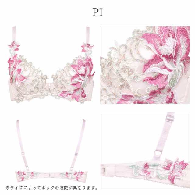 いラインアップ Salute◇02G◇プレステージ◇P-アップブラ&ソングMサイズ♥ 度重なっ 下着・アンダーウェア