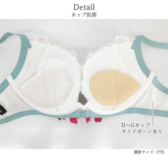サルート　旧24グループ　F75*M*M サルート 旧24グループ F75*M*M 楽天市場】30%OFF ワコール