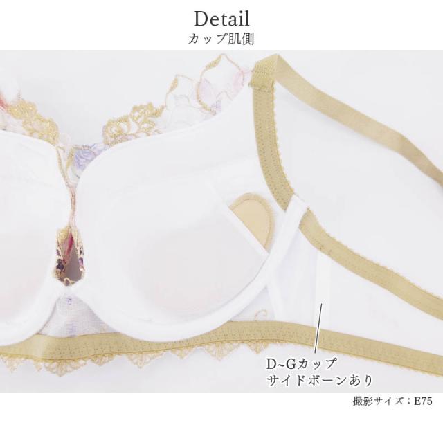 新作 サルート 17 BL Real-upブラ&ソング(1枚) サルート 17 BS Real-upブラ&ソング(1枚) - メルカリ