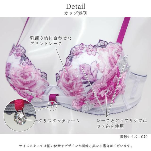 23%OFF サルート Salute 21グループ ワコール ブラジャー 3/4カップ リボンブラ(C)BTJ721_4