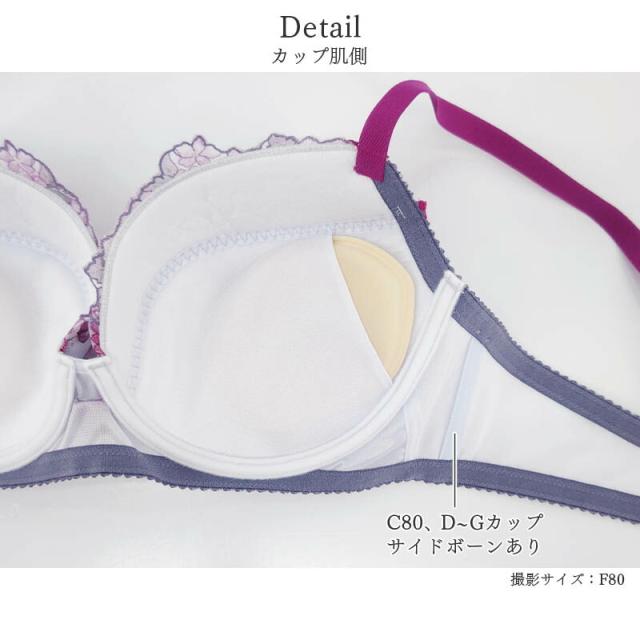 23%OFF サルート Salute 21グループ ワコール ブラジャー 3/4カップ リボンブラ(C)BTJ721_5