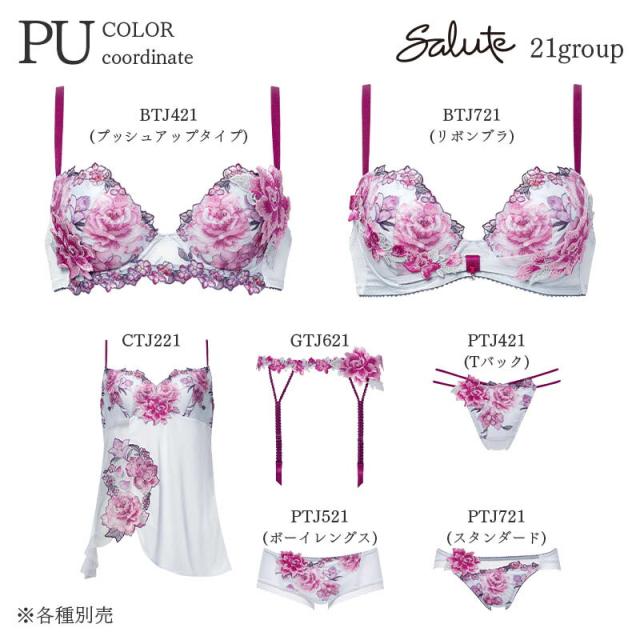 23%OFF サルート Salute 21グループ ワコール ブラジャー 3/4カップ リボンブラ(C)BTJ721_9