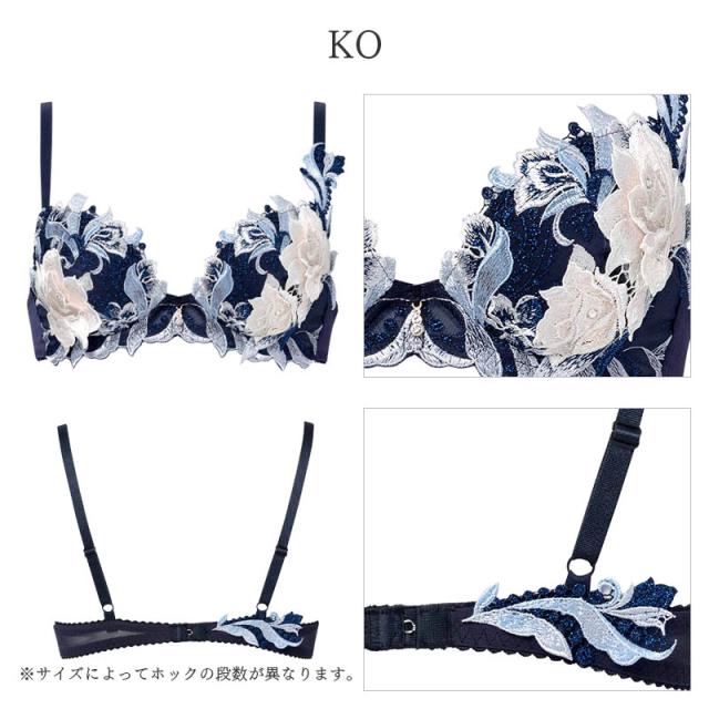 20%OFF サルート Salute 22グループ ワコール ブラジャー 3/4カップ