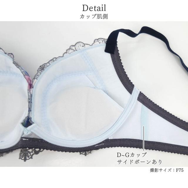 20%OFF サルート Salute 23グループ ワコール ブラジャー 3/4カップ