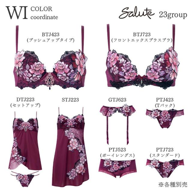 22%OFF サルート Salute 23グループ ワコール ガーターベルト(M)GTJ623