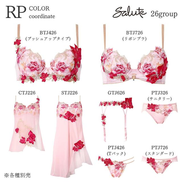 18%OFF サルート Salute 26グループ ワコール ブラジャー 3/4カップ