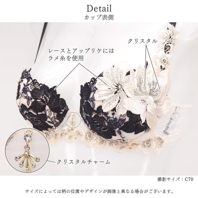 20%OFF サルート Salute 28グループ ワコール ブラジャー 3/4カップ