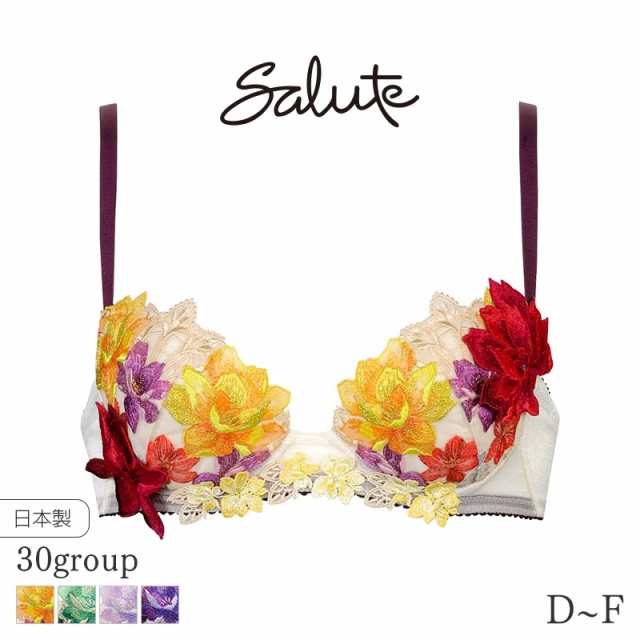 期間限定20%OFF ワコール サルート Salute 30グループ ブラジャー 3/4カップ プッシュアップタイプ(D E Fカップ)BTJ430