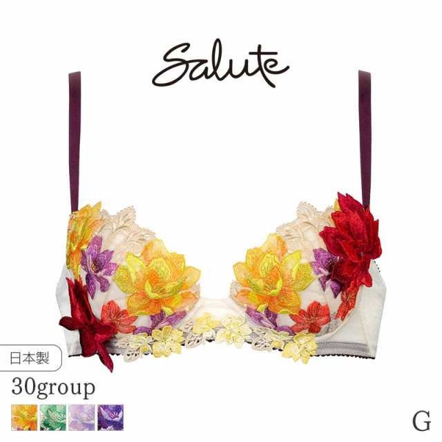 期間限定20%OFF ワコール サルート Salute 30グループ ブラジャー 3/4カップ プッシュアップタイプ(Gカップ)BTJ430