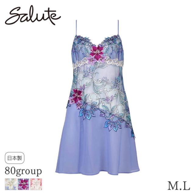 期間限定20%OFF サルート Salute 80グループ ワコール スリップ フレアーシルエット(M L/丈85)STJ280【メール便10】の通販は