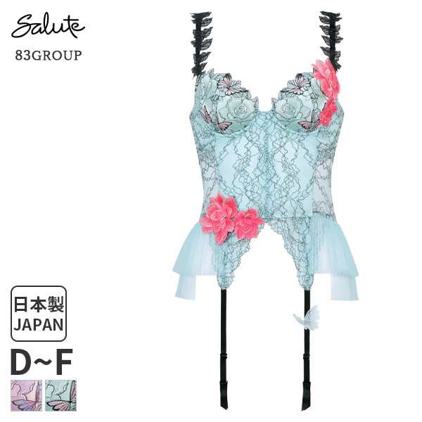 20%OFF ワコール サルート Salute 83グループ スリーインワン(D E F ...