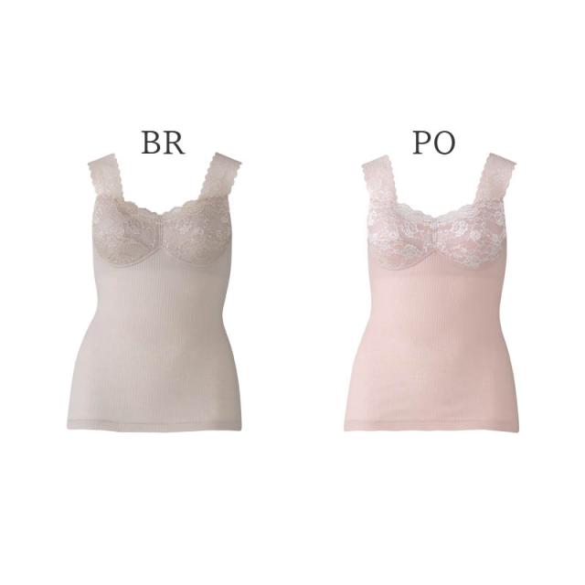 20%OFF ワコール コットン カップ付きインナー ノースリーブ タイトシルエット(LL)JRC500【メール便15】 20%OFF ワコール コットン カップ付きインナー ノースリーブ タイト