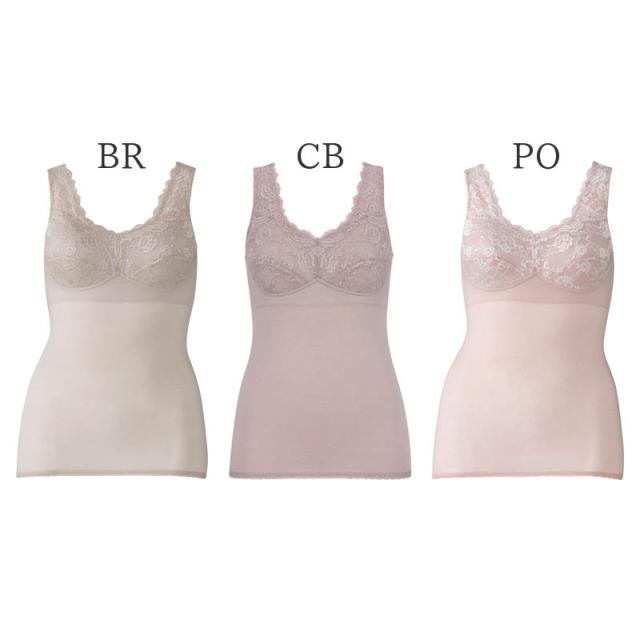 20%OFF ワコール コンフォートフィット カップ付きインナー