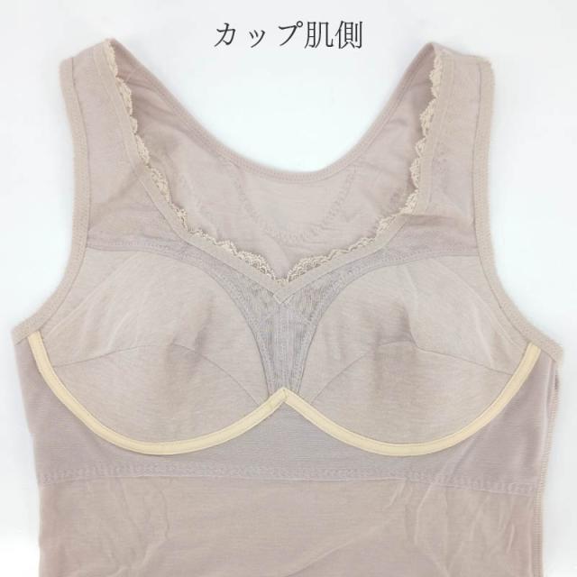 20%OFF ワコール コンフォートフィット カップ付きインナー