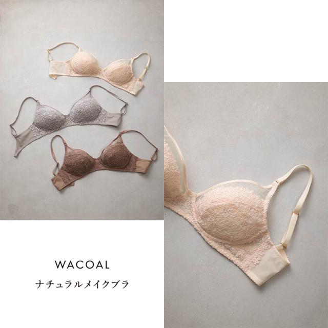 20%OFF ワコール ナチュラルメイク ブラジャー ノンワイヤー