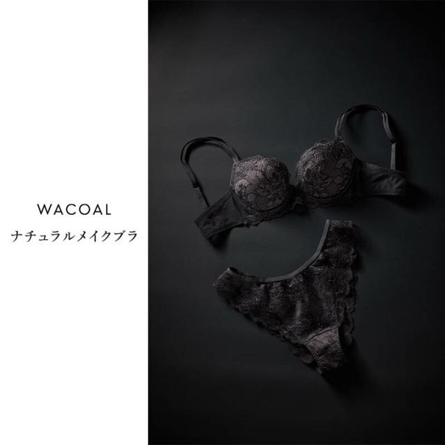 18%OFF ワコール ナチュラルメイク ブラジャー 3/4カップ プッシュアップタイプ 08グループ(D E F)BXC408_9