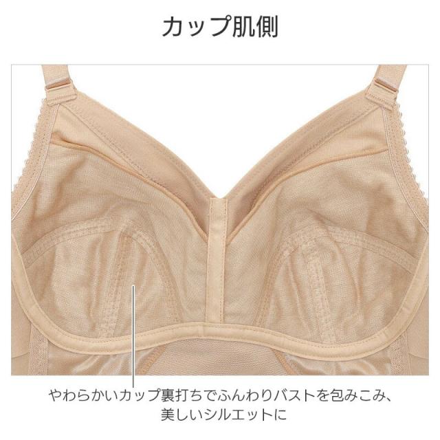 22%OFF ワコール ボディシェイプボディスーツ ボディスーツ ノンワイヤー 綿でさらっと快適 エバーシック(A B)ARA120【メール便24】