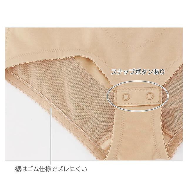 22%OFF ワコール ボディシェイプボディスーツ ボディスーツ ノンワイヤー 綿でさらっと快適 エバーシック(A B)ARA120【メール便24】