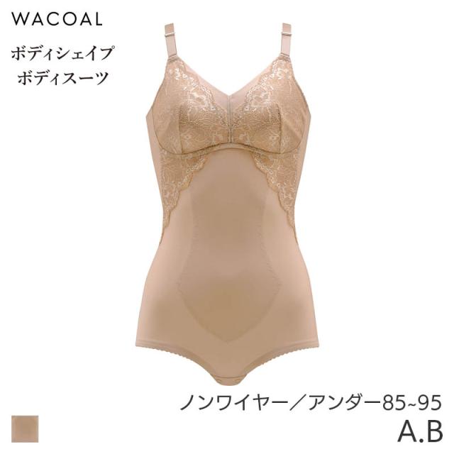 20%OFF ワコール ボディシェイプボディスーツ ボディスーツ ノンワイヤー 綿でさらっと快適 Qサイズ エバーシック(A B/アンダー85 90 95)ARA120【メール便24】