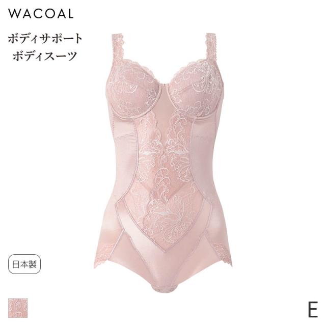 20%OFF ワコール ボディシェイプボディスーツ ボディスーツ やさしい肌触り(E)ARA207