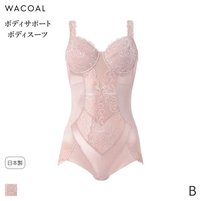 20%OFF ワコール ボディシェイプボディスーツ ボディスーツ やさしい肌触り(B)ARA207