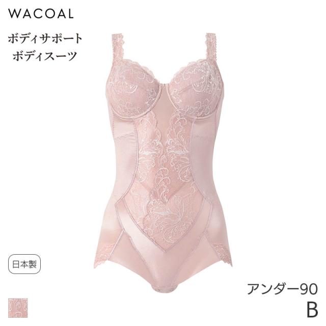 20%OFF ワコール ボディシェイプボディスーツ ボディスーツ やさしい肌触り Qサイズ(B/アンダー90)ARA207