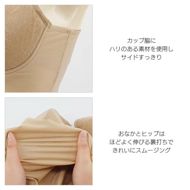 18%OFF ワコール ボディシェイプボディスーツ ボディスーツ 綿でさらっと快適 エバーシック(C D)ARA420