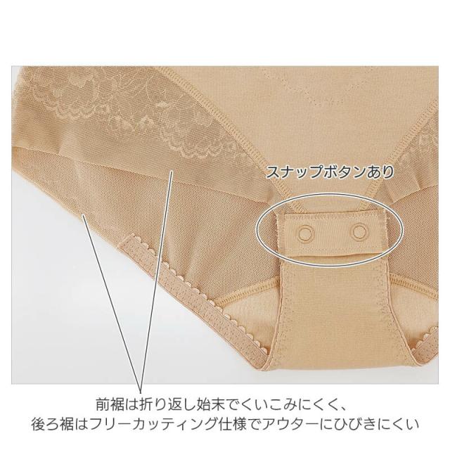 18%OFF ワコール ボディシェイプボディスーツ ボディスーツ 綿でさらっと快適 エバーシック(C D)ARA420