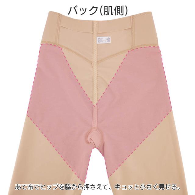 20%OFF ワコール 小さく見せるガードル ガードル ロング丈 ジャストウエスト Qサイズ エバーシック(82-L 90-LL)GRC639【メール便08】 20%OFF ワコール 小さく見せるガードル ガードル ロング丈 ジャスト