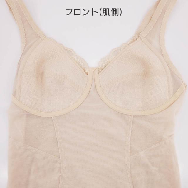 期間限定20%OFF ワコール ボディシェイプブラキャミ カップ付インナー