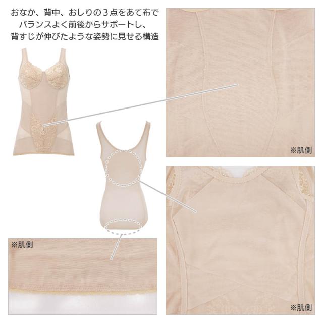 期間限定20%OFF ワコール ボディシェイプブラキャミ カップ付インナー