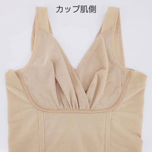 20%OFF ワコール ボディシェイプブラキャミ ボディスーツ 極薄タイプ