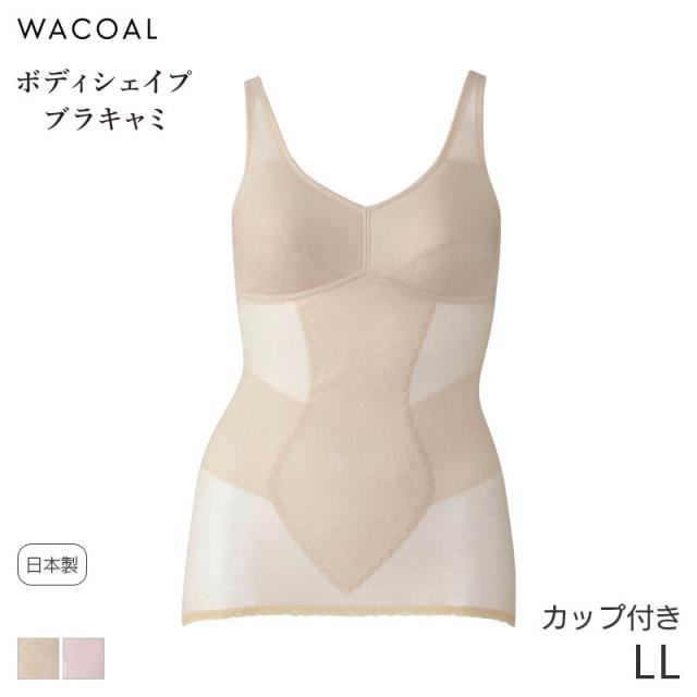 サルート 04WH ランジェリードレススリップL ワコール サルート 60