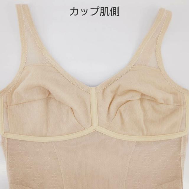22%OFF ワコール ボディシェイプブラキャミ カップ付インナー タイトシルエット ストラップタイプ(LL)JDC560【メール便15】