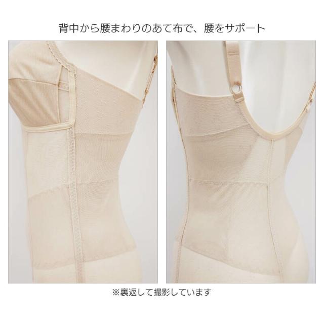 22%OFF ワコール ボディシェイプブラキャミ カップ付インナー タイトシルエット ストラップタイプ(LL)JDC560【メール便15】