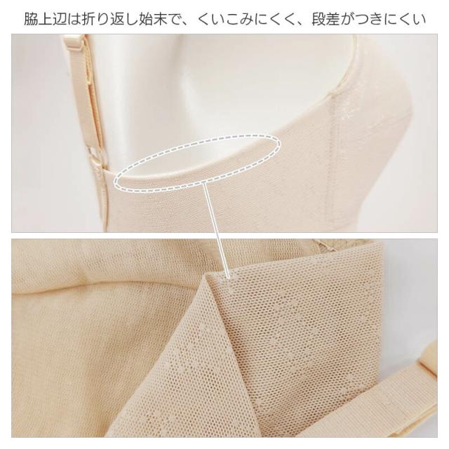 22%OFF ワコール ボディシェイプブラキャミ カップ付インナー タイトシルエット ストラップタイプ(LL)JDC560【メール便15】