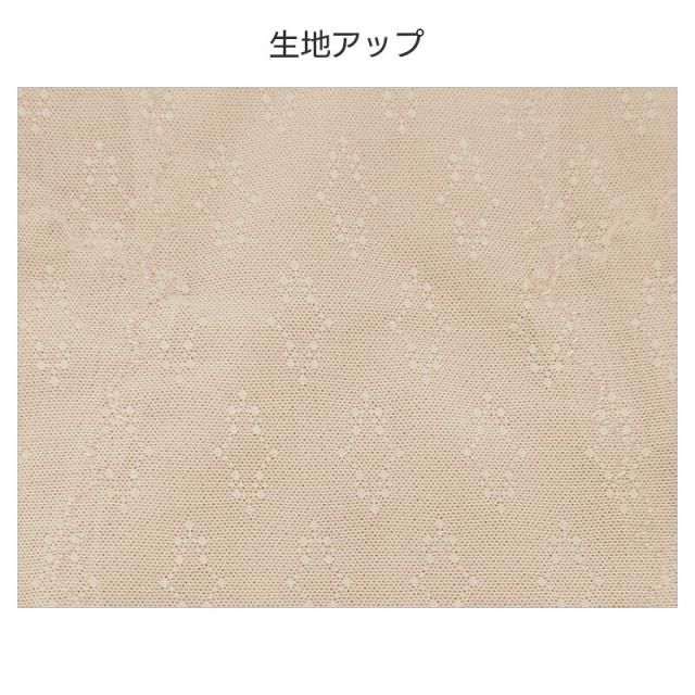 22%OFF ワコール ボディシェイプブラキャミ カップ付インナー タイトシルエット ストラップタイプ(LL)JDC560【メール便15】