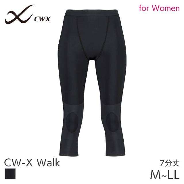 20%OFF CW-X ワコール レディース スポーツボトム 股関節・ひざサポート ウォーキング 軽運動 セミロング 7分丈 スポーツタイツ(M L LL)HXY747