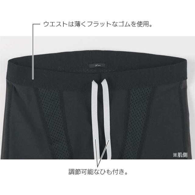 22%OFF CW-X ワコール レディース スポーツタイツ 股関節・ひざサポート エキスパートモデル クール セミロング 7分丈(S M L)HXY767【メール便24】_4
