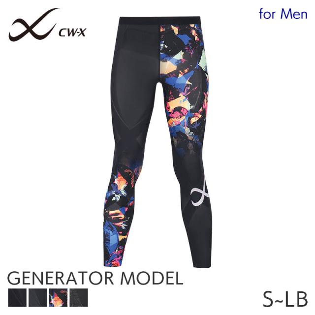 20%OFF CW-X ワコール メンズ スポーツボトム 下半身フルサポート ジェネレーターモデル2.0 ロング 軽量 スポーツタイツ(S M L LB)HZO699【メール便15】